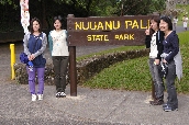 Click to see _HAW0202.JPG